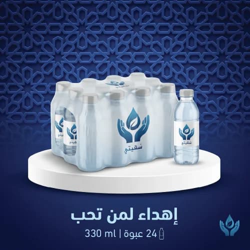 إهداء لمن تحب