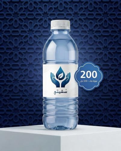 مياه المساجد 200 عبوة
